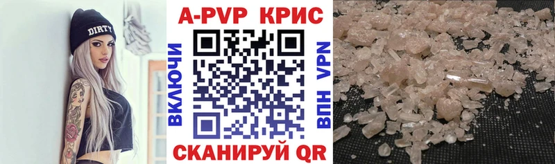 Где купить наркотики Ивангород Альфа ПВП  АМФЕТАМИН  Гашиш  ЭКСТАЗИ  Мефедрон  Канабис 