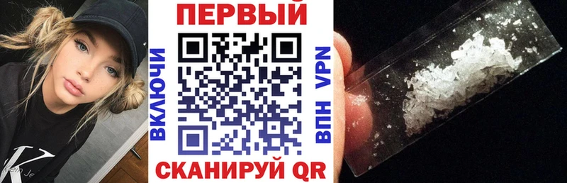 закладка  ссылка на мегу как зайти  АМФ Premium  Ивангород 