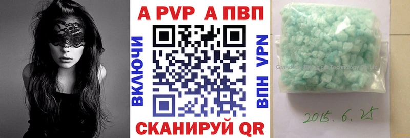 hydra сайт Ивангород Альфа ПВП VHQ
