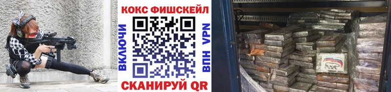 гидра как зайти  что такое   Ивангород  КОКАИН FishScale 