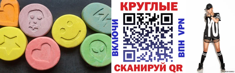 цены   Ивангород  Ecstasy 280мг 