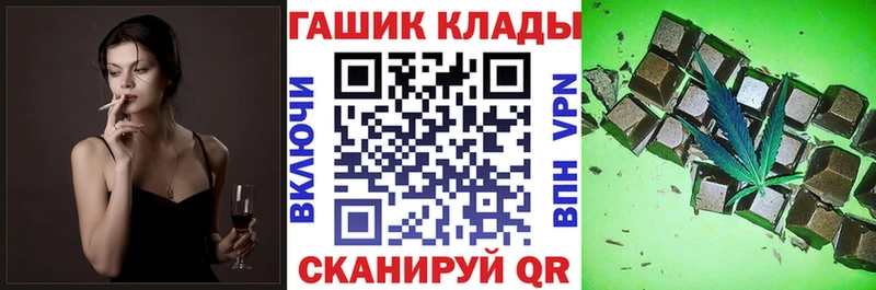 Гашиш гашик Ивангород