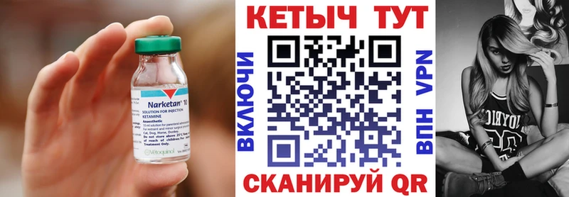 КЕТАМИН ketamine хочу наркоту OMG ССЫЛКА Ивангород