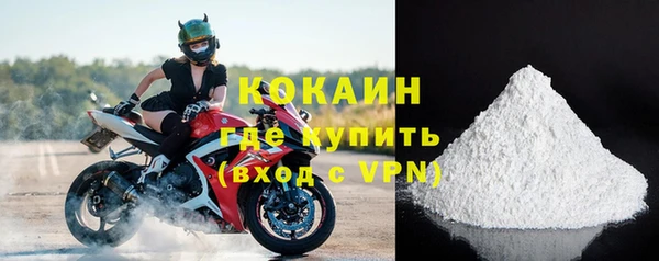 кокаин перу Инсар