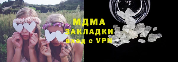 кокаин перу Инсар