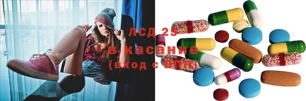 мет Инта
