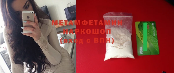кокаин перу Инсар