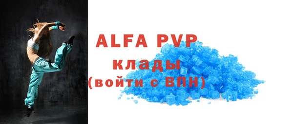 мет Инта