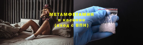 гидропоника Каменка