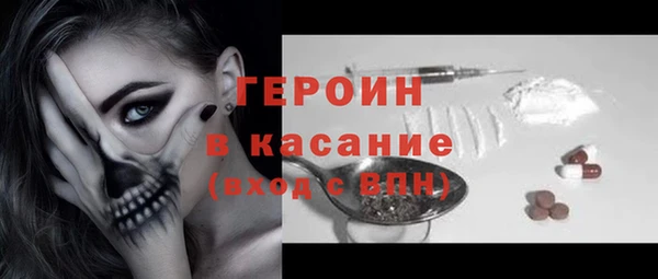 ГАЛЛЮЦИНОГЕННЫЕ ГРИБЫ Каменск-Шахтинский