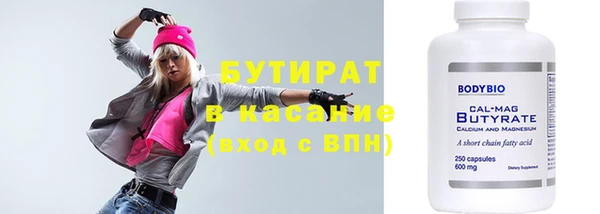 не бодяженный Иннополис