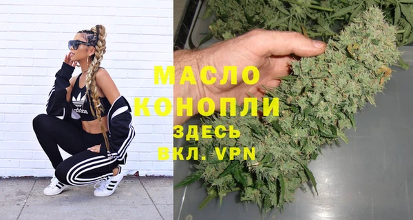ГАЛЛЮЦИНОГЕННЫЕ ГРИБЫ Каменск-Шахтинский
