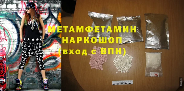 мет Инта