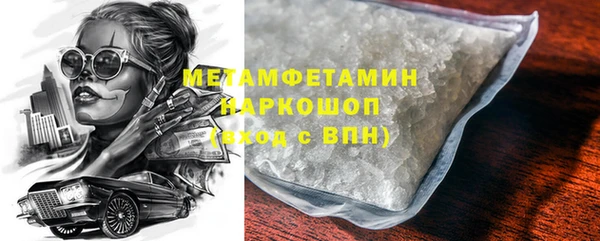 гидропоника Каменка