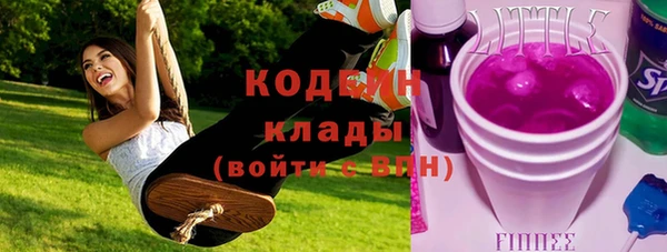 гидропоника Каменка