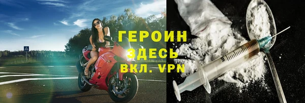 спиды Каменногорск