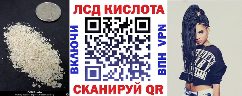 Лсд 25 экстази ecstasy  Ивангород 