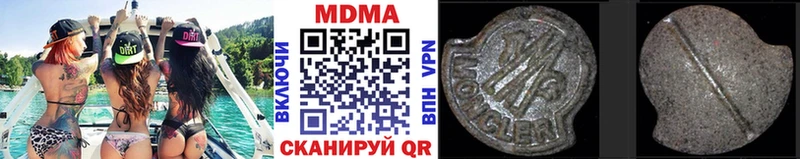 МДМА crystal Ивангород