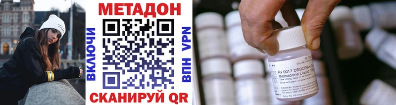 Метадон мёд  Ивангород 