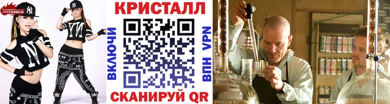Метамфетамин мет Ивангород