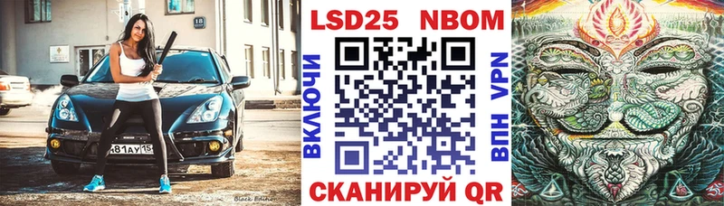 Марки NBOMe 1,5мг это как зайти Ивангород