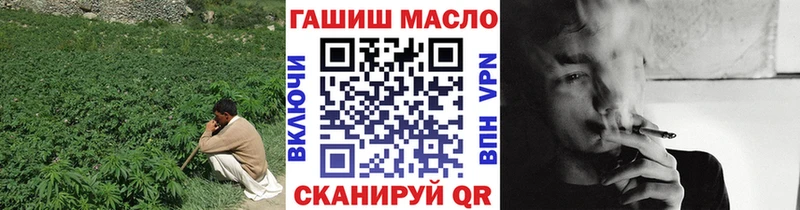 закладки  Ивангород  ТГК гашишное масло 